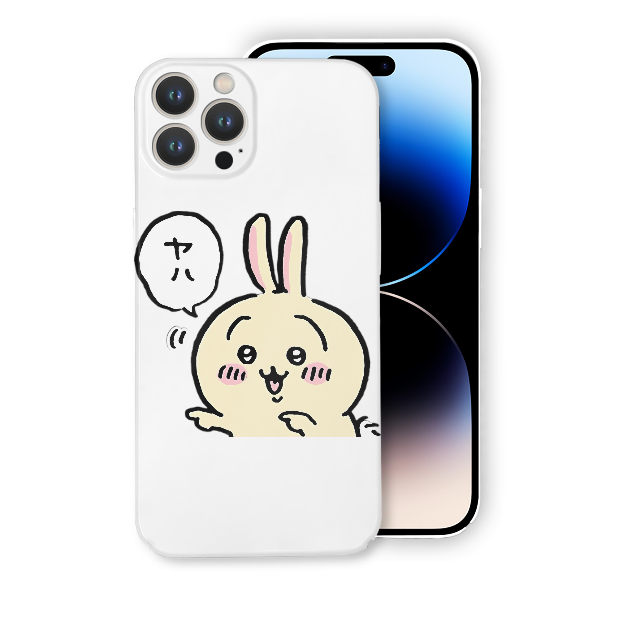 （画像用） ちいかわ うさぎ Chii-kawa usagi 【iPhone 14シリーズ対応】ハードケース